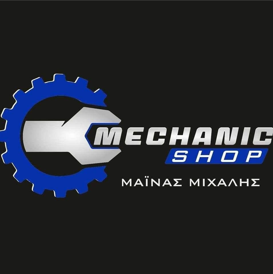 ΜΑΪΝΑΣ ΜΙΧΑΛΗΣ