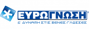 ΕΥΡΩΓΝΩΣΗ